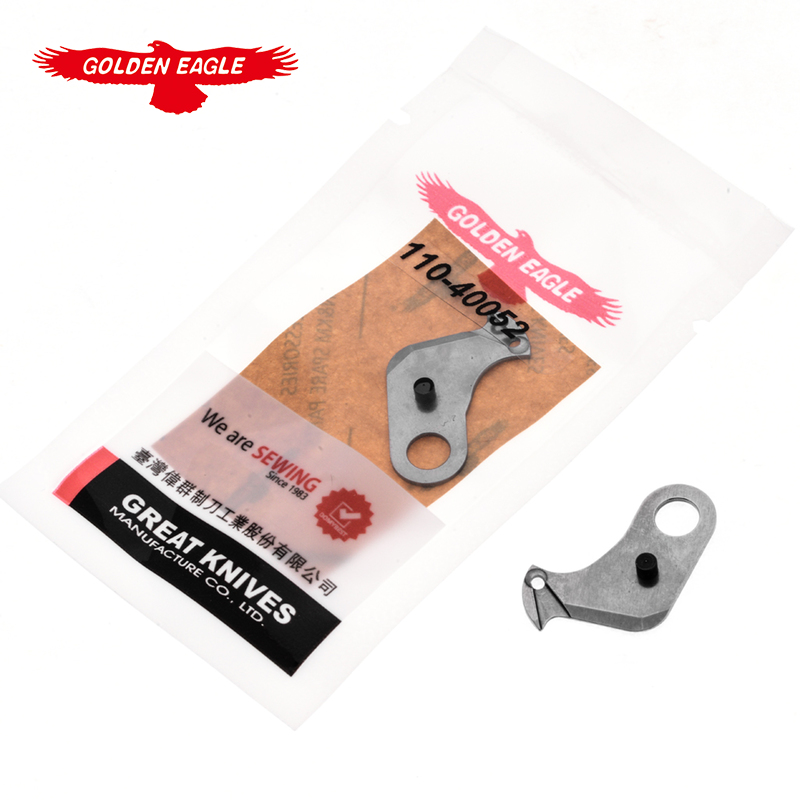 金鷹高品質(zhì)重機(jī)款8700動(dòng)刀