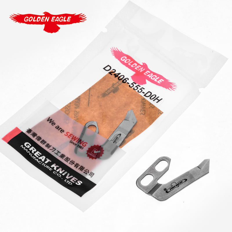 金鷹高品質(zhì)重機(jī)款8700定刀