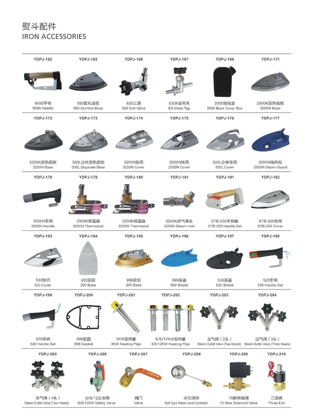 IRON ACCESSORIES