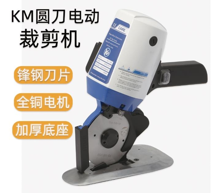 KM BRAND ROUND KNIFE CUTTING MACHINE